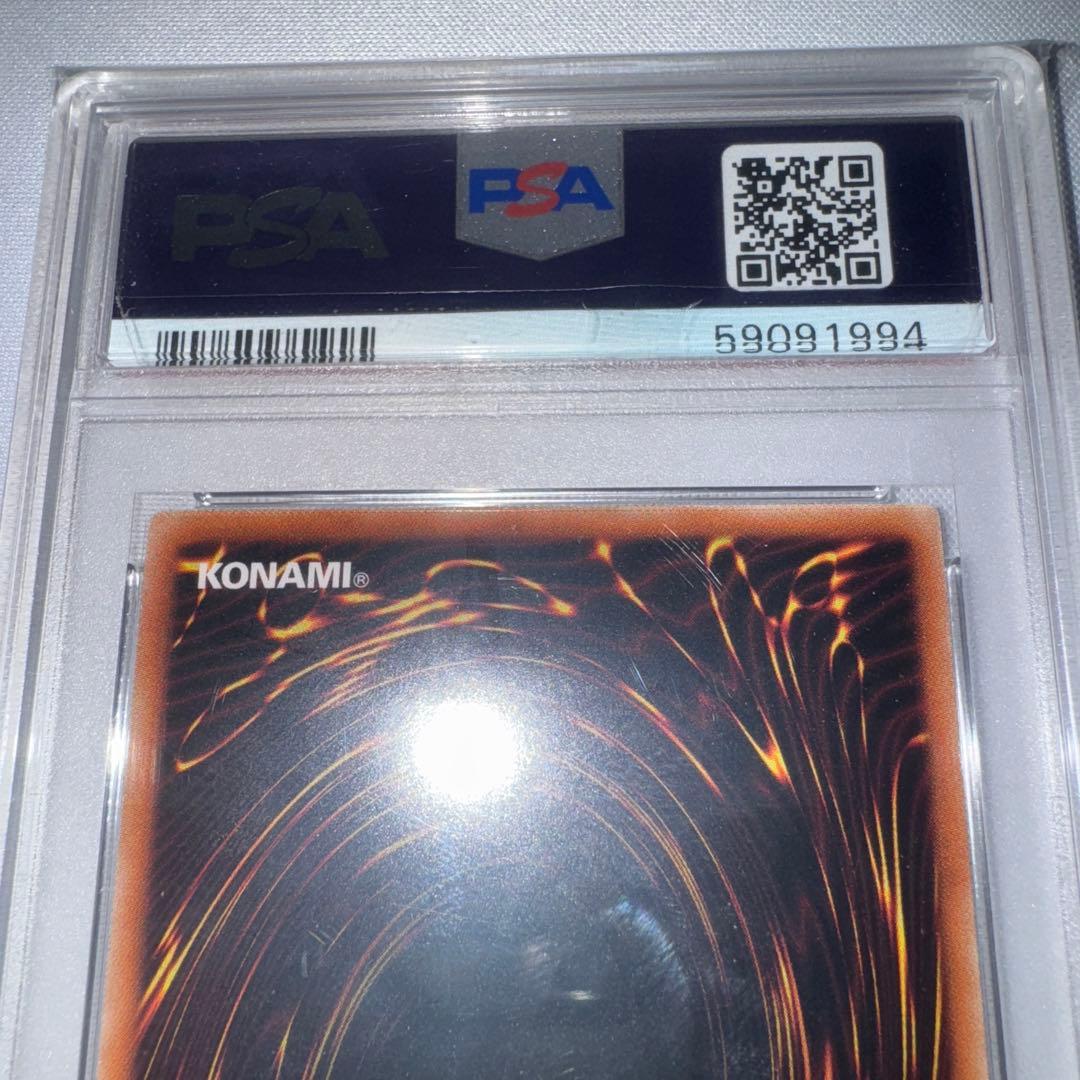 遊戯王 氷結界の虎王 ドゥローレン DTC シークレット PSA10