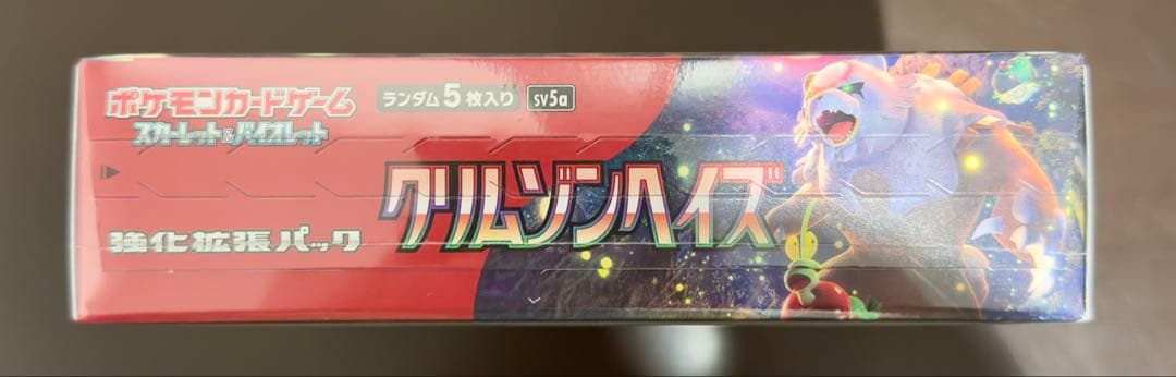 ポケモンカード　クリムゾンヘイズ　シュリンク付き BOX