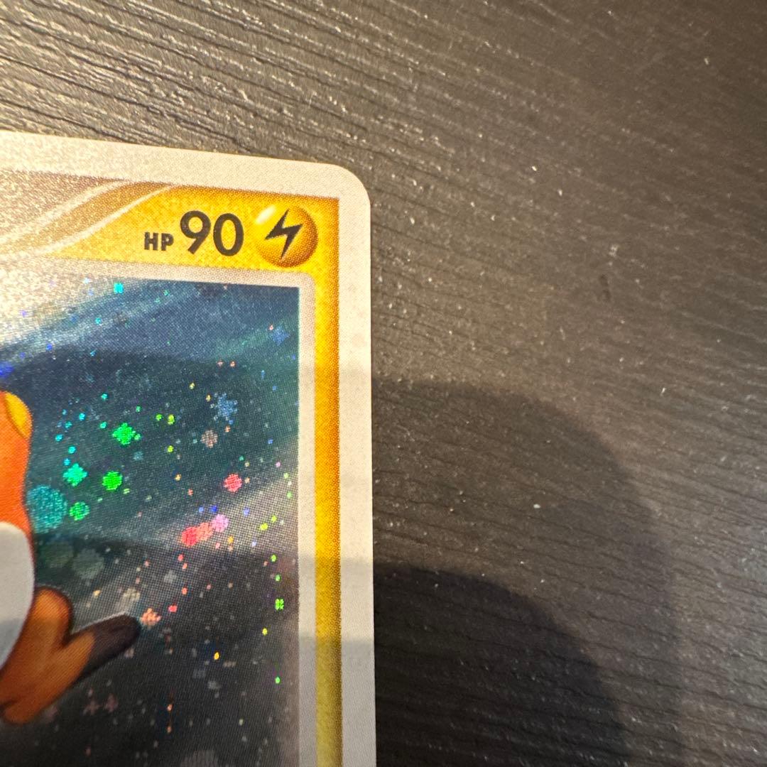 【超希少/最終値下】ピカチュウLV.18＆ライチュウLV.39セット