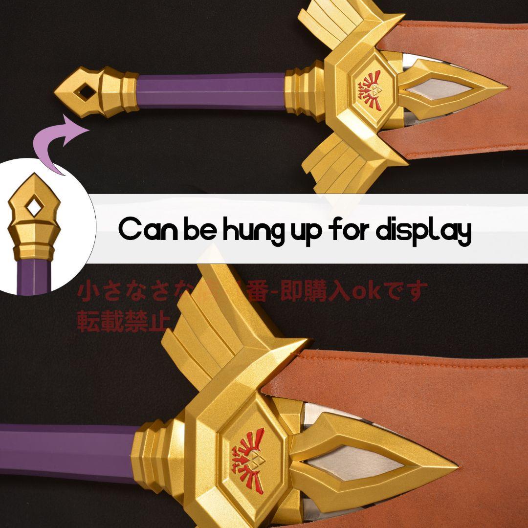ゼルダ王族の剣 古兵器 武具 模造刀·模擬刀 模造刀·模擬刀