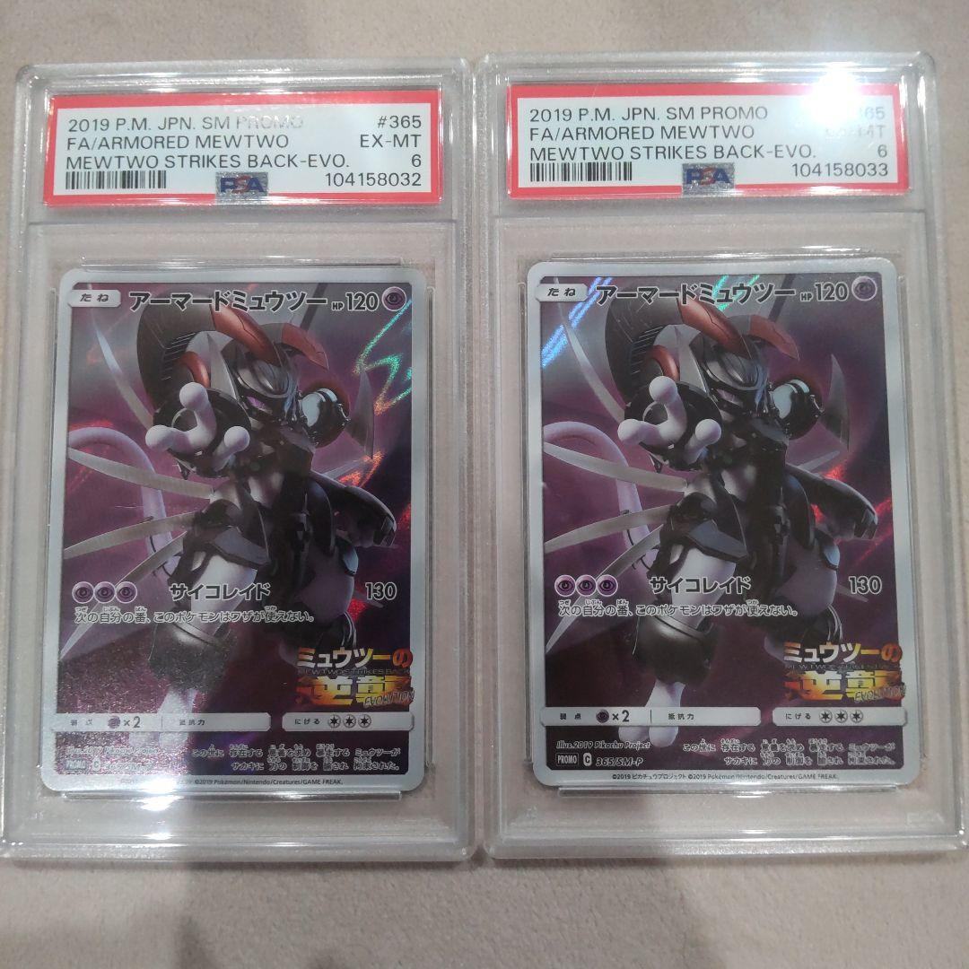 lycee サクラノ刻 本間小鈴 スリーブ