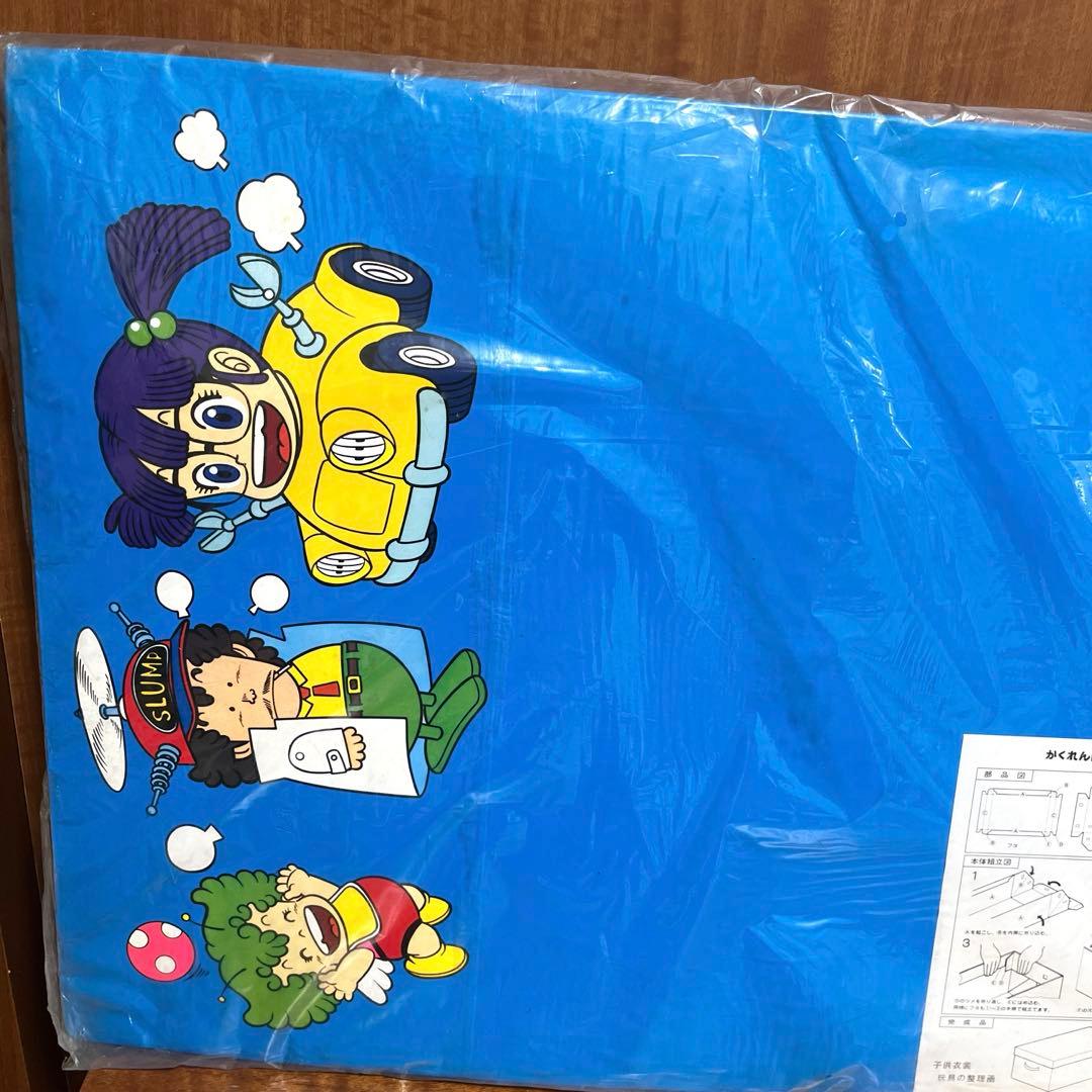 アラレちゃん　 山本紙工　かくれんぼ　子供衣装ボックス　収納ボックス　整理箱