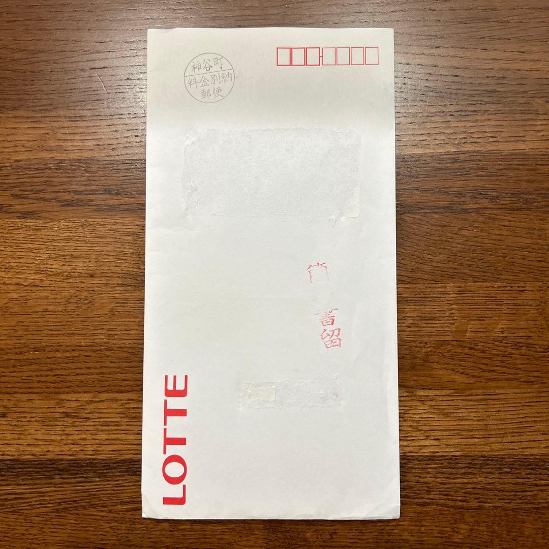 キャプテン翼　ビックリマン　コラボシール　スーパーゼウス&大空翼