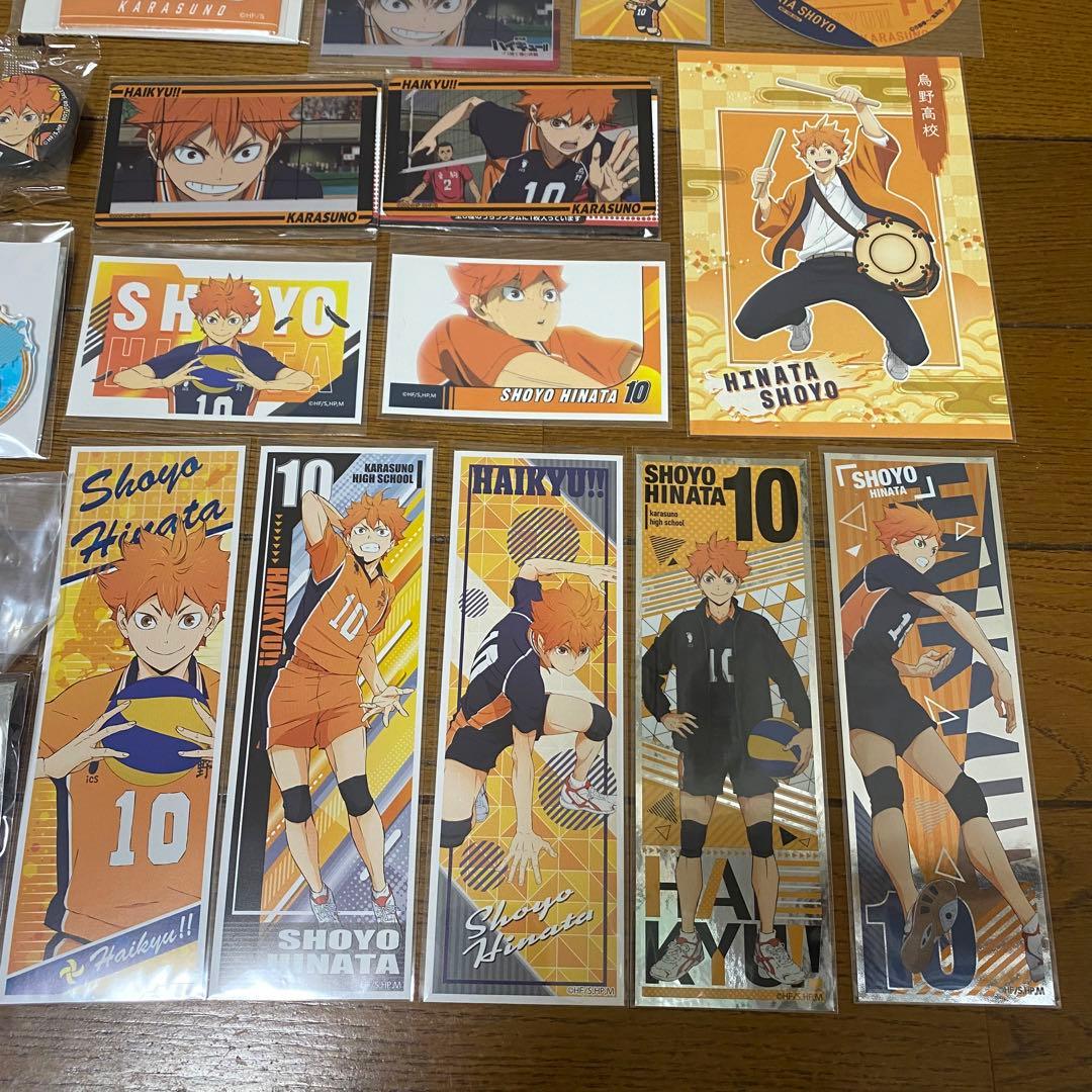 ハイキュー‼︎ 【日向翔陽】まとめ売り 39点