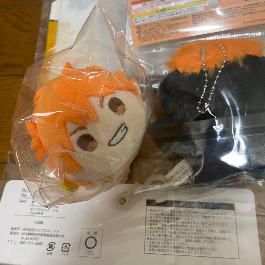 ハイキュー‼︎ 【日向翔陽】まとめ売り 39点