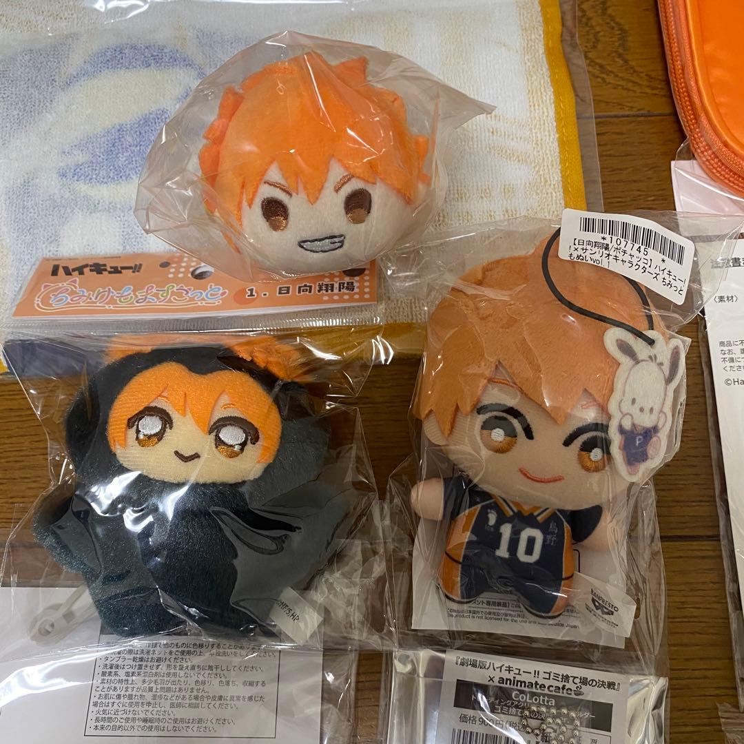 ハイキュー‼︎ 【日向翔陽】まとめ売り 39点