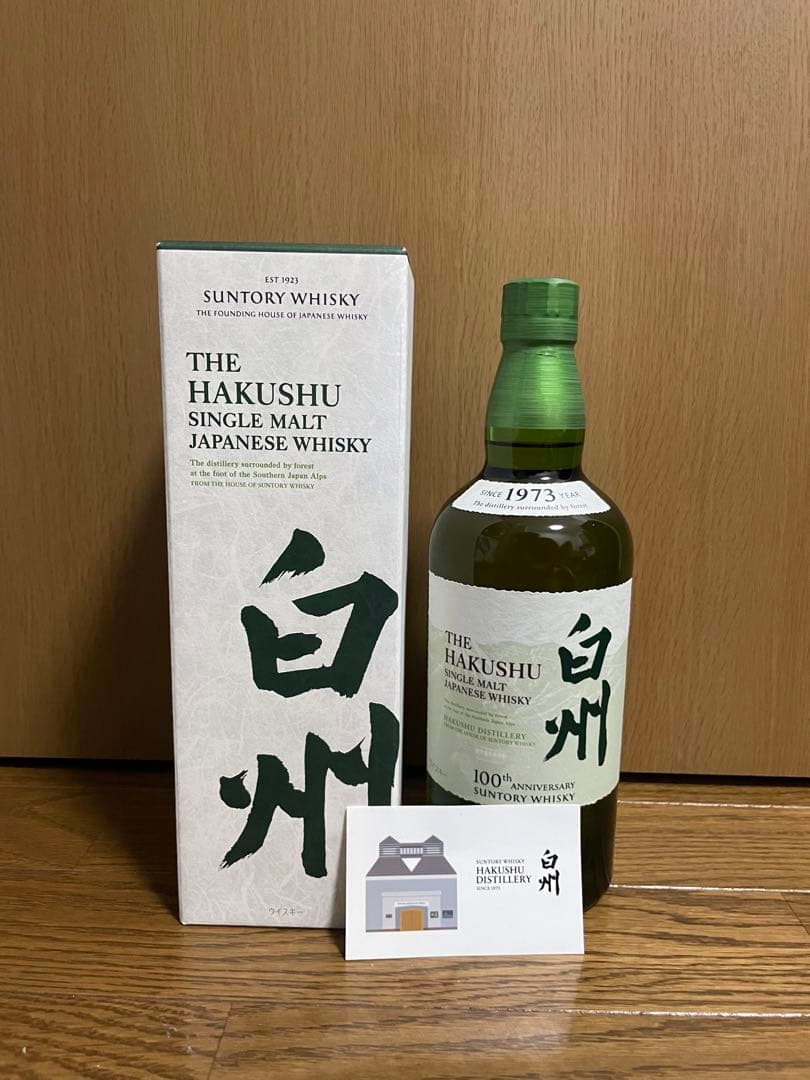 ヘネシーナジェーナ オールドボトル セラー保管終売品 正規品700m40度