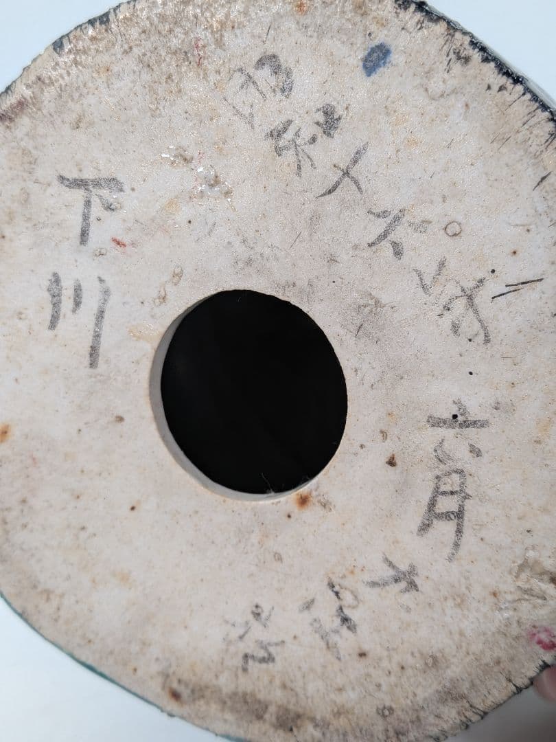 中国九江人形 子安観音菩薩像 観世音菩薩 龍上観音 仏教 仏像 景徳鎮