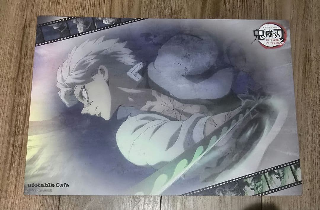鬼滅の刃 ufotableCafe ランチョンマット 不死川実弥 - メルカリ