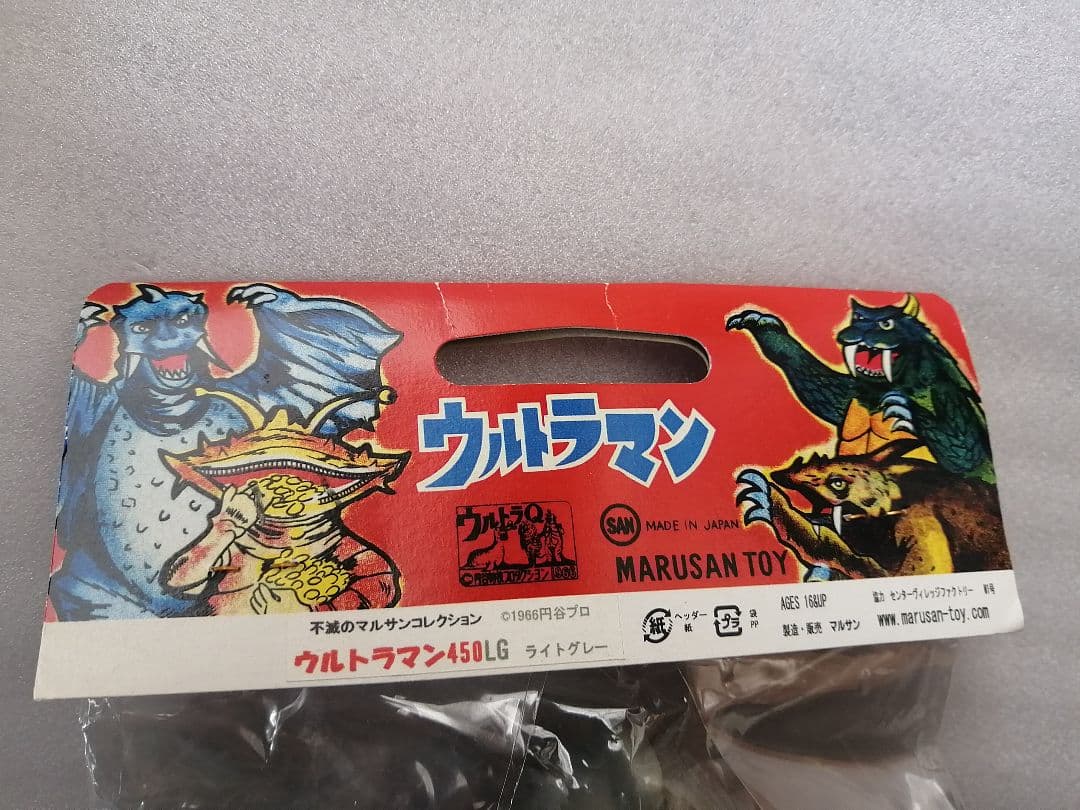 ウルトラマン450LGライトグレー　マーミット　ブルマァク　450LG　マルサン