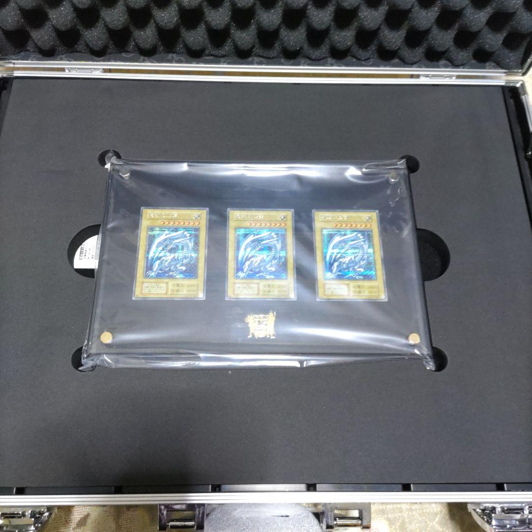 遊戯王 25thANNIVERSARYULTIMATE 海馬セット　ブルーアイズ
