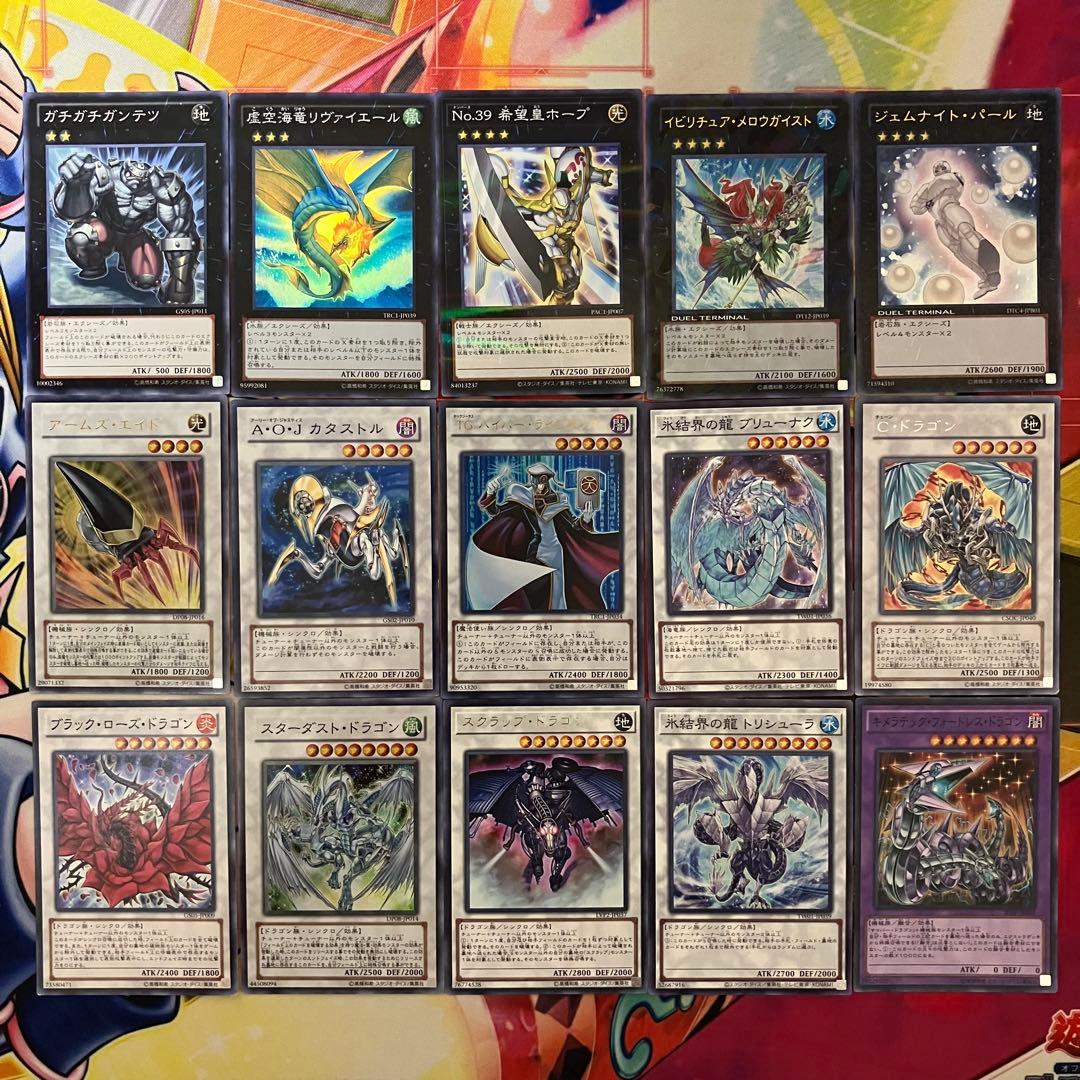 1103環境 ライトロード デッキ ゲートボール 遊戯王