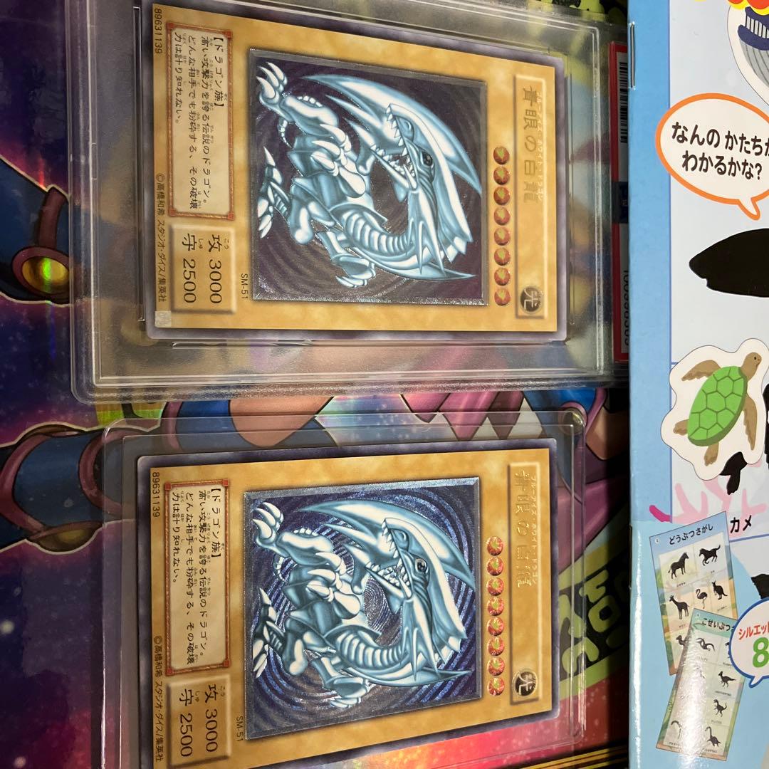 オカルトマニア　レリブル　青艶