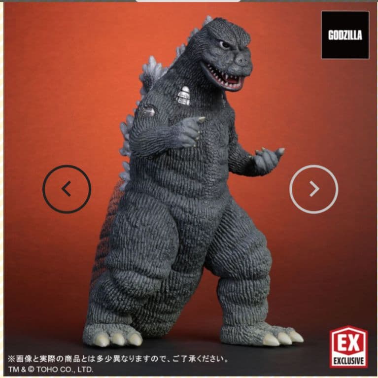 東宝大怪獣シリーズ にせゴジラ 少年リック限定版 未開封 東宝大怪獣