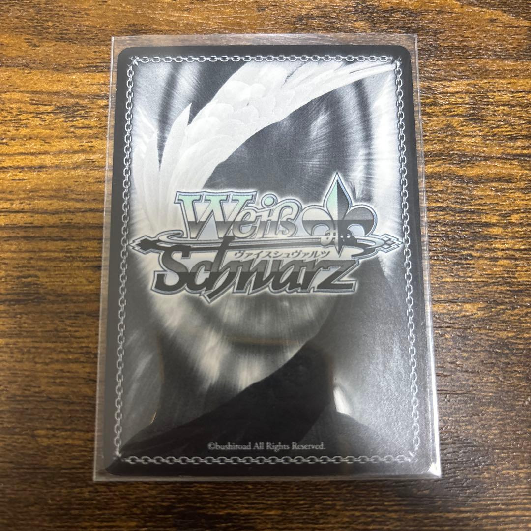 ヴァイスシュヴァルツ 壮烈な覚悟 天堂真矢 ssp