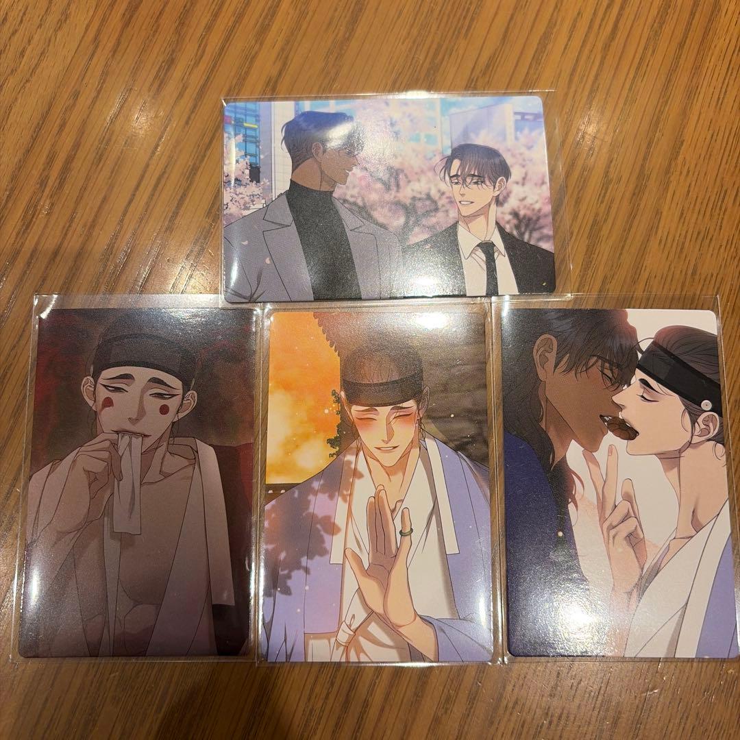 韓国bl目に虎の宿るが如し フォトカード トレカ 4枚セット - メルカリ