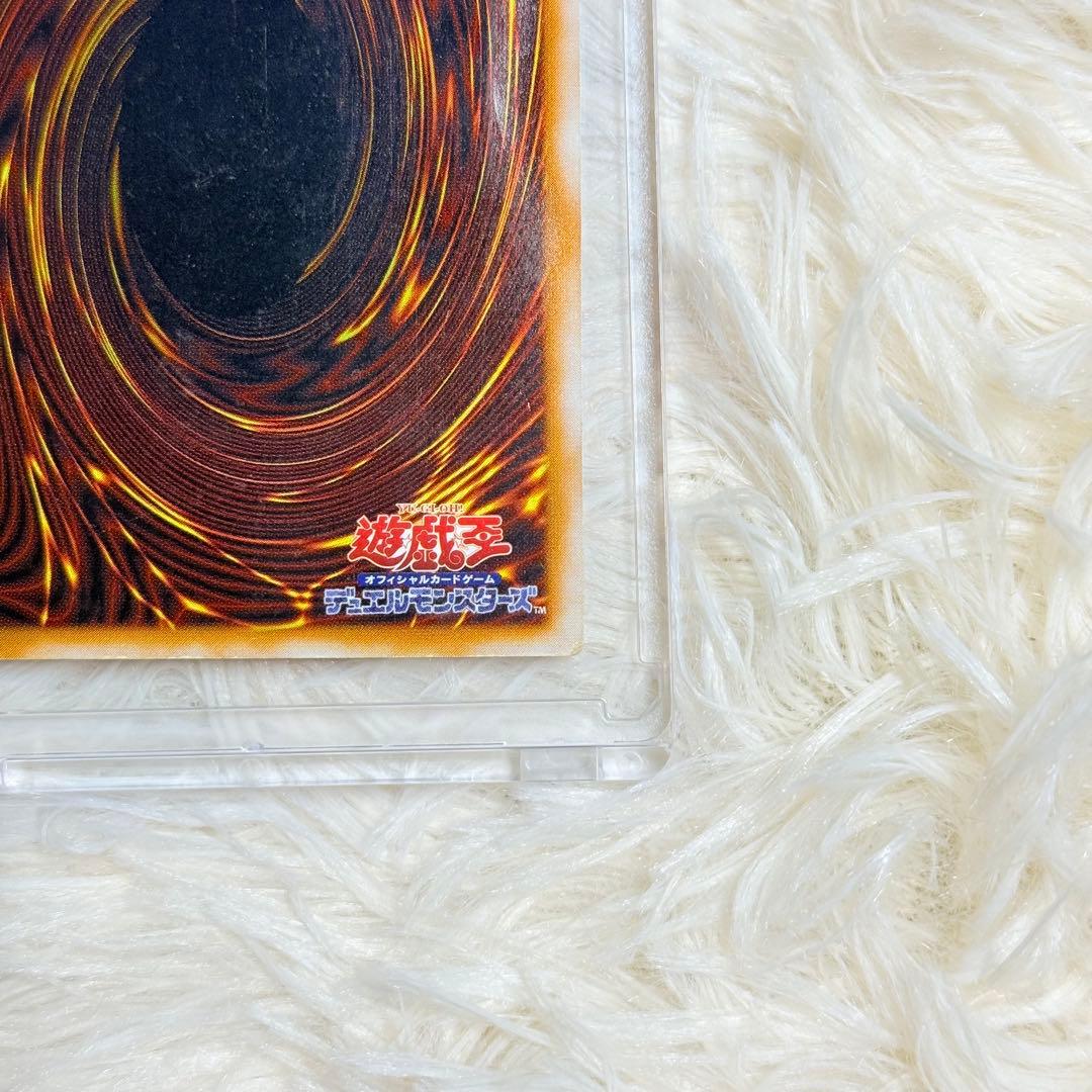 ブルーアイズホワイトドラゴン　レリーフ　遊戯王 sm51 青眼の白龍　青艶