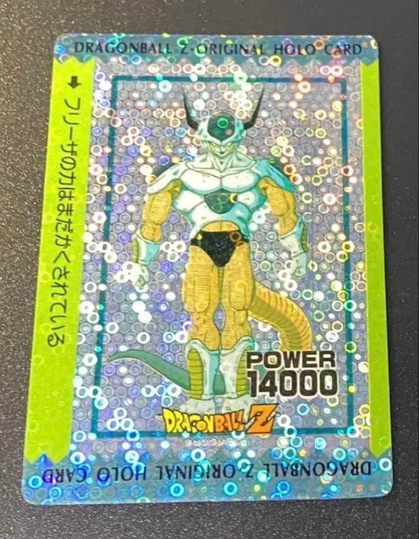 ドラゴンボール カードダス アマダ フリーザ