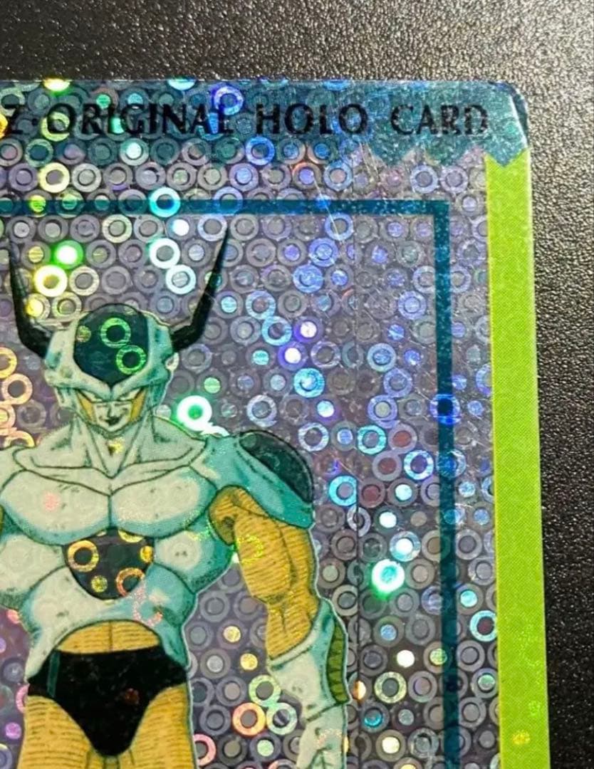 ドラゴンボール カードダス アマダ フリーザ