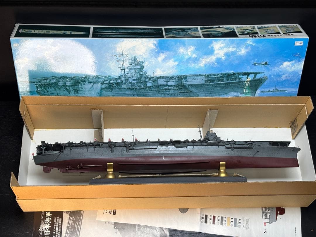 旧日本海軍航空母艦〝翔鶴〟（1/350）