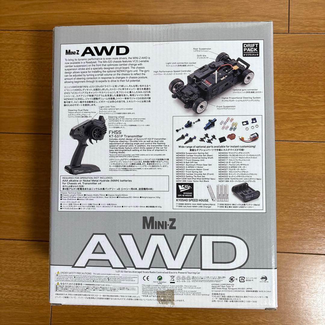 京商　ミニッツ　AWD トヨタGRスープラ シルバー　FHSS