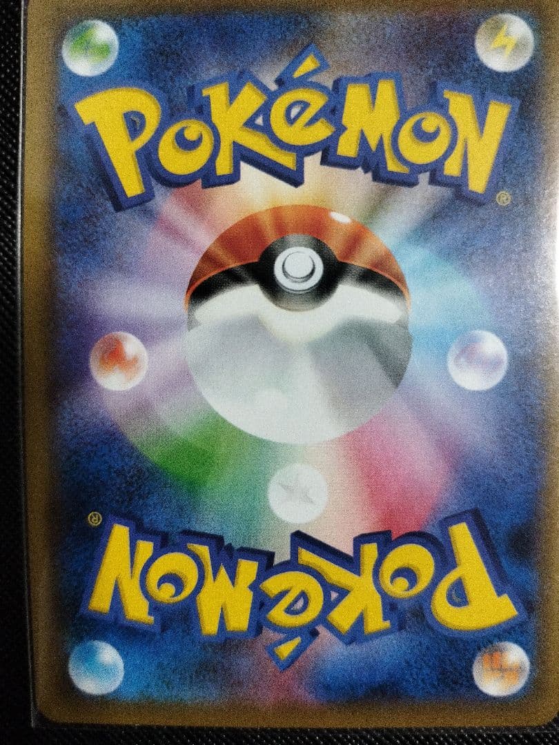 【美品】 はくばバドレックスVMAX(SA) HR 085/070 白銀のランス