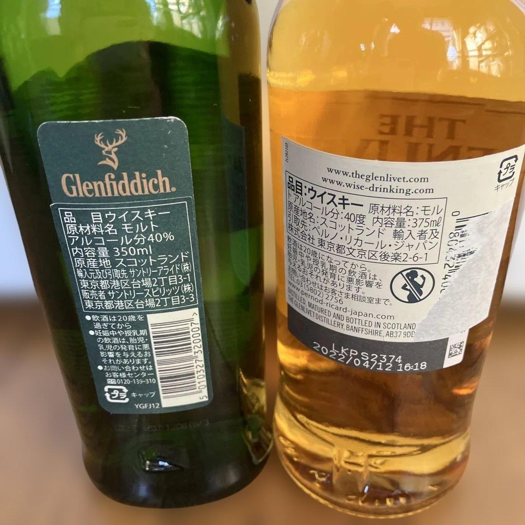 ラフロイグ セレクト×2本，ボウモア 12年×2本，他 ハーフボトル6本