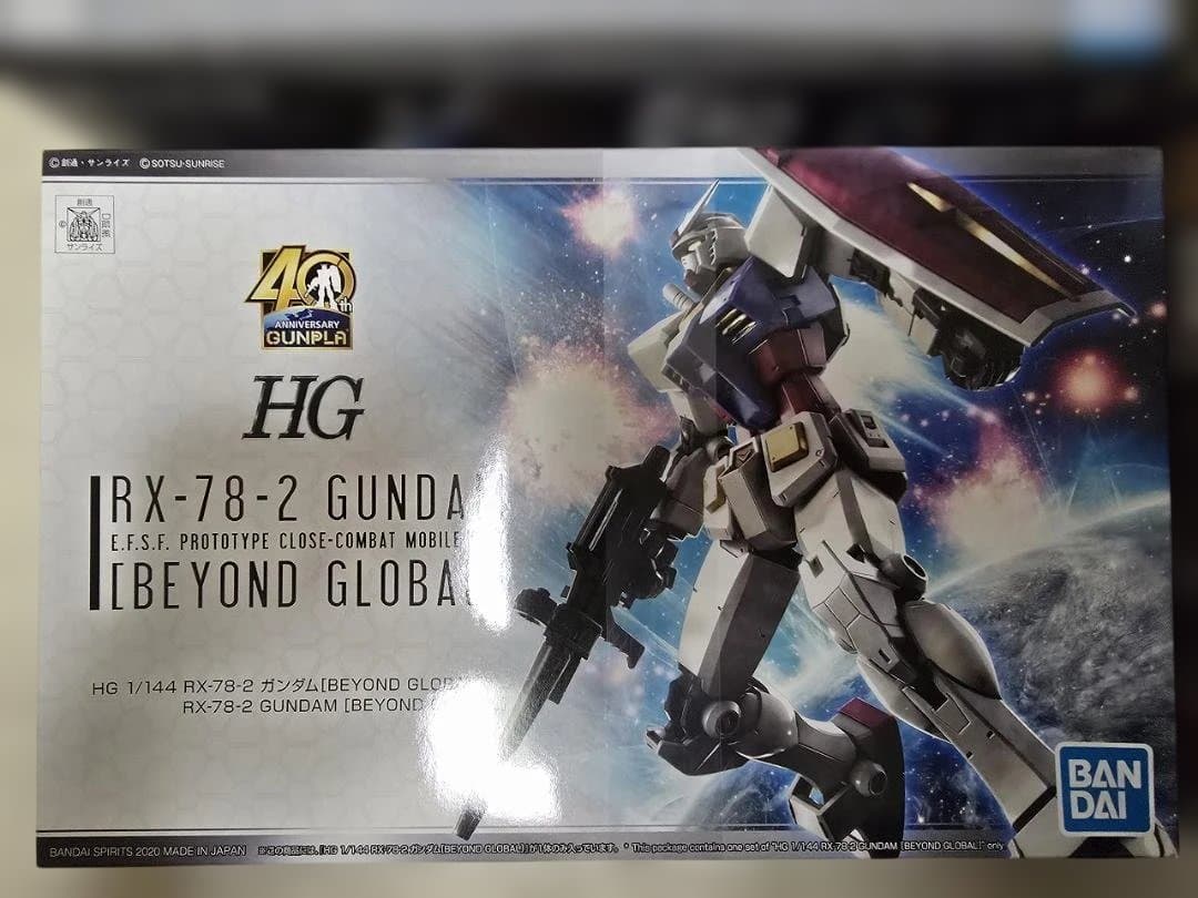 ガンダム 5点セット（G40、オリジン、BEYOND、RG、武器セット）