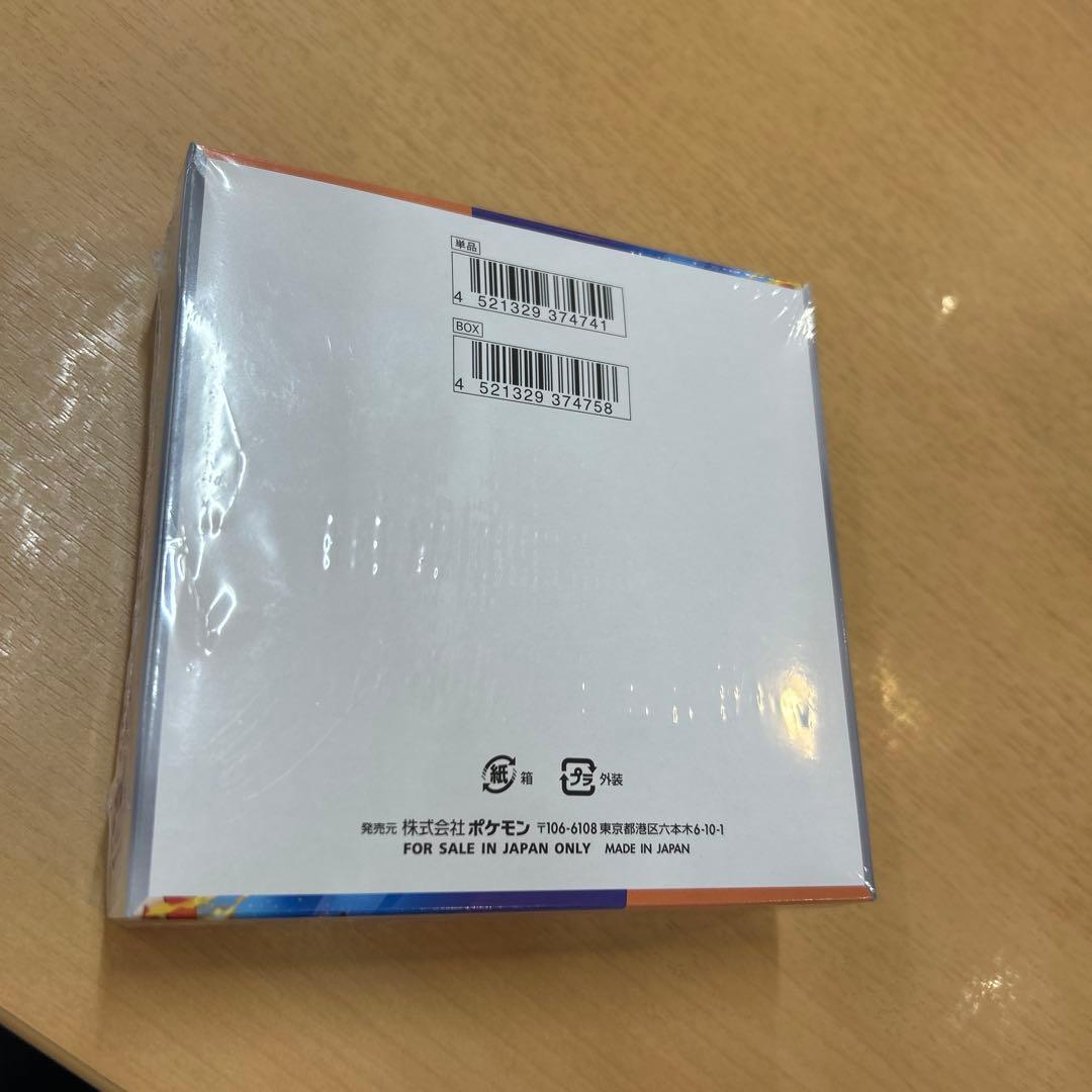 【新品未開封シュリンク付1BOX】ポケモンカードゲーム　熱風のアリーナ