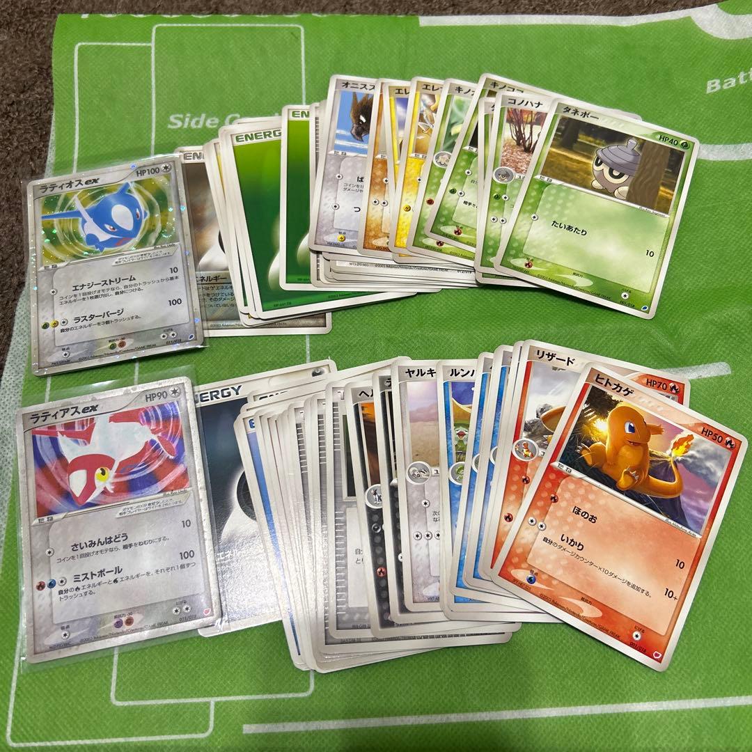 ラティアス・ラティオス　ギフトボックス