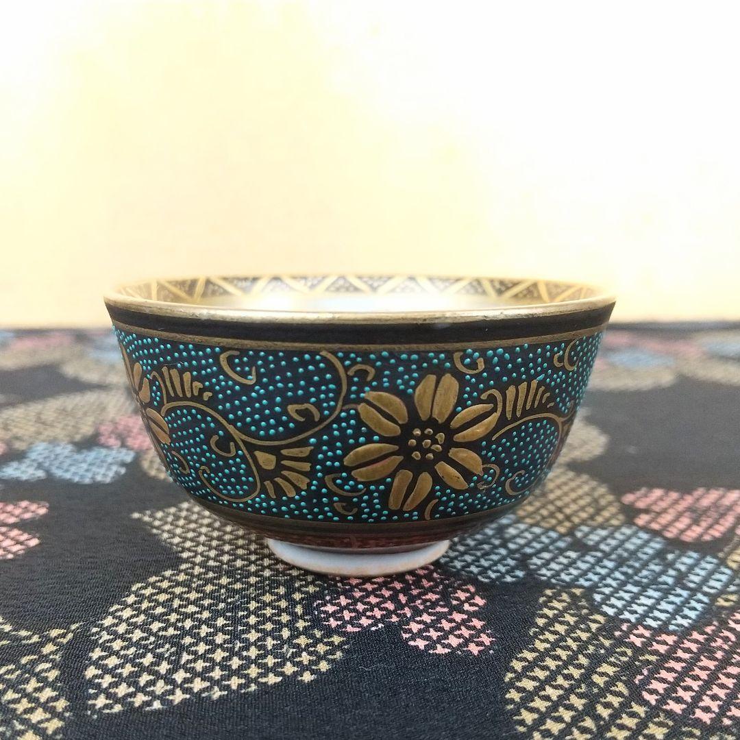 お値下げしました！】九谷焼 青粒七福神盃