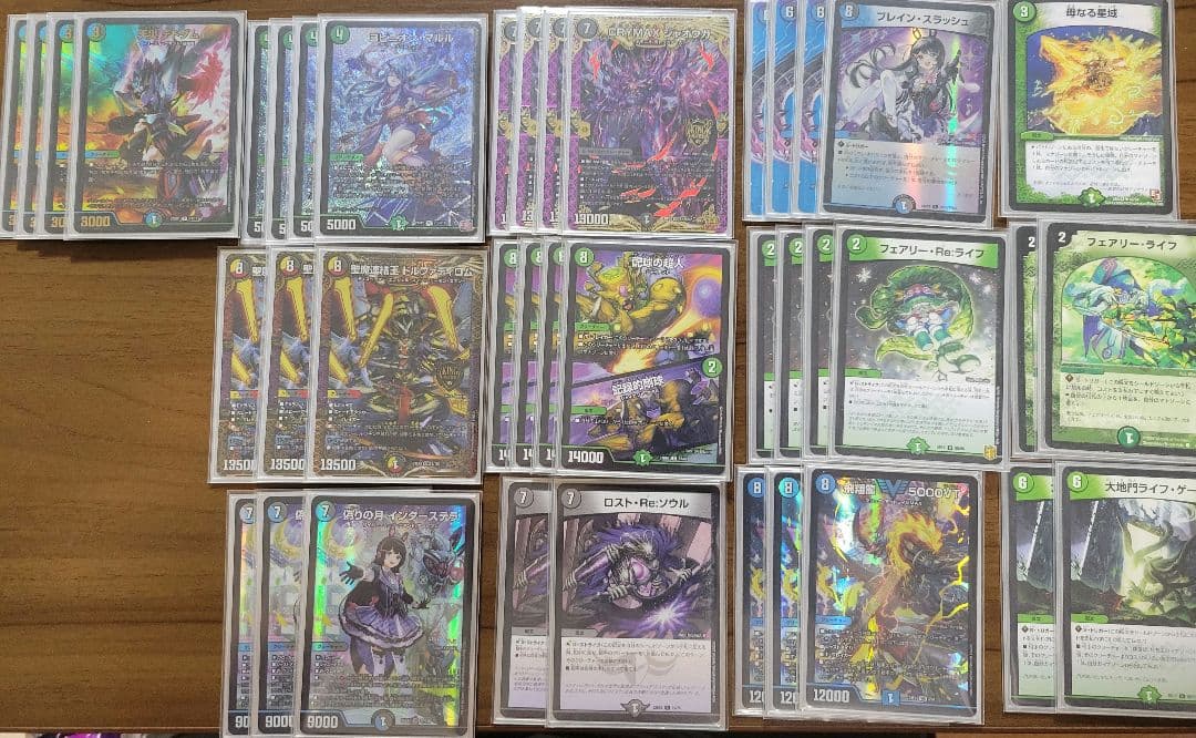 （3月24日17時までの超短期出品）デュエマ完全引退品