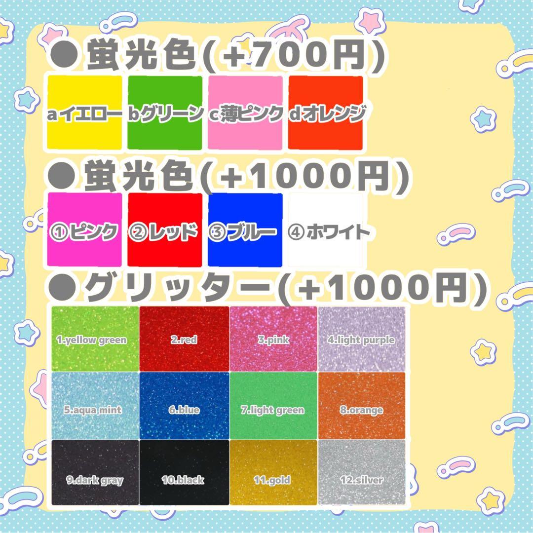 にゃん♡プロフ必読⚠ 様専用 うちわ文字 オーダー 団扇屋さん 文字
