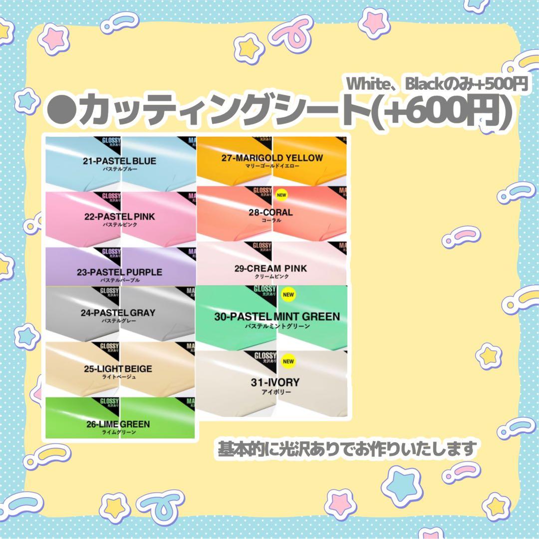にゃん♡プロフ必読⚠ 様専用 うちわ文字 オーダー 団扇屋さん 文字