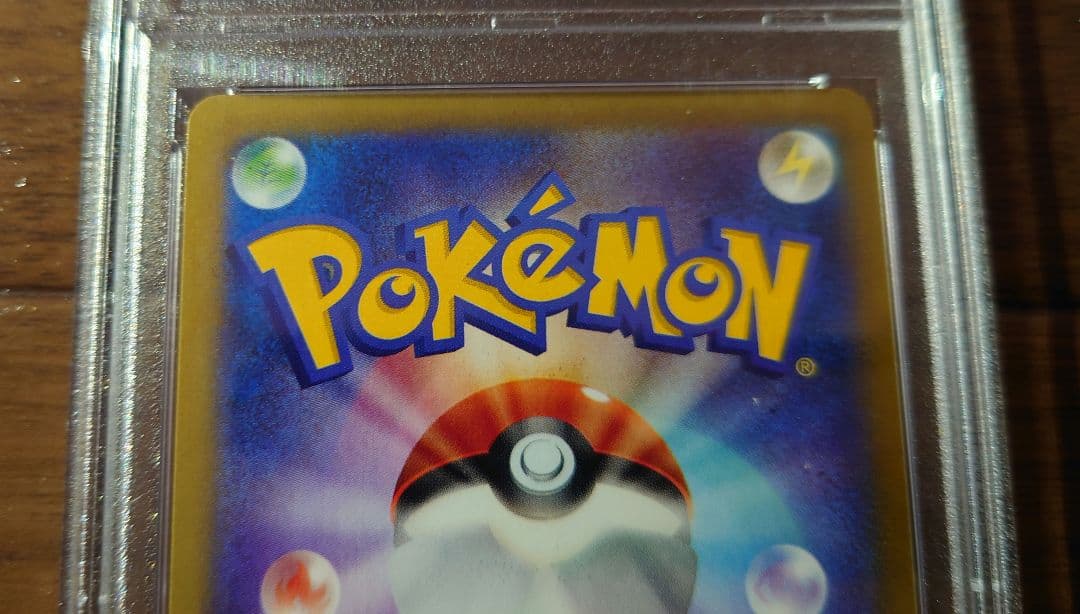 ほ*。様 【PSA10】 Mゲンガーex rr 1st.ed ファントムゲート