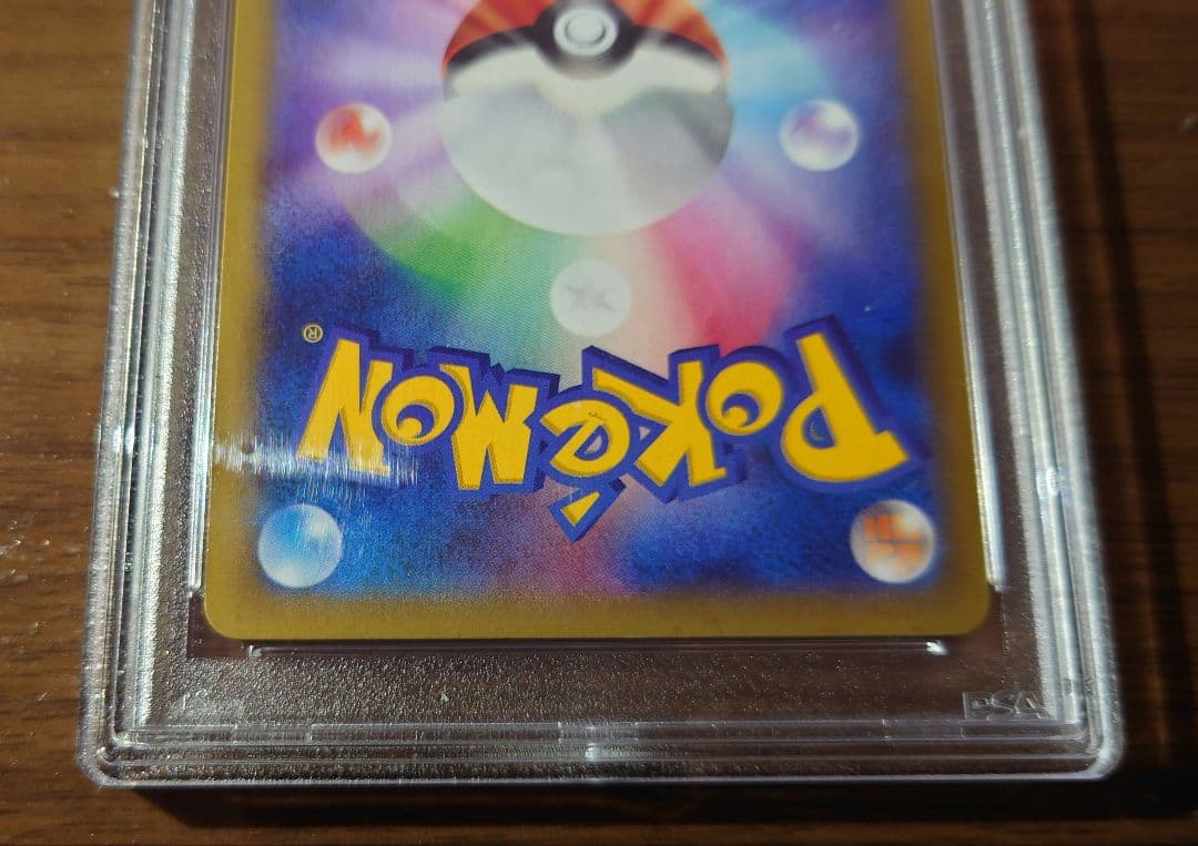 ほ*。様 【PSA10】 Mゲンガーex rr 1st.ed ファントムゲート