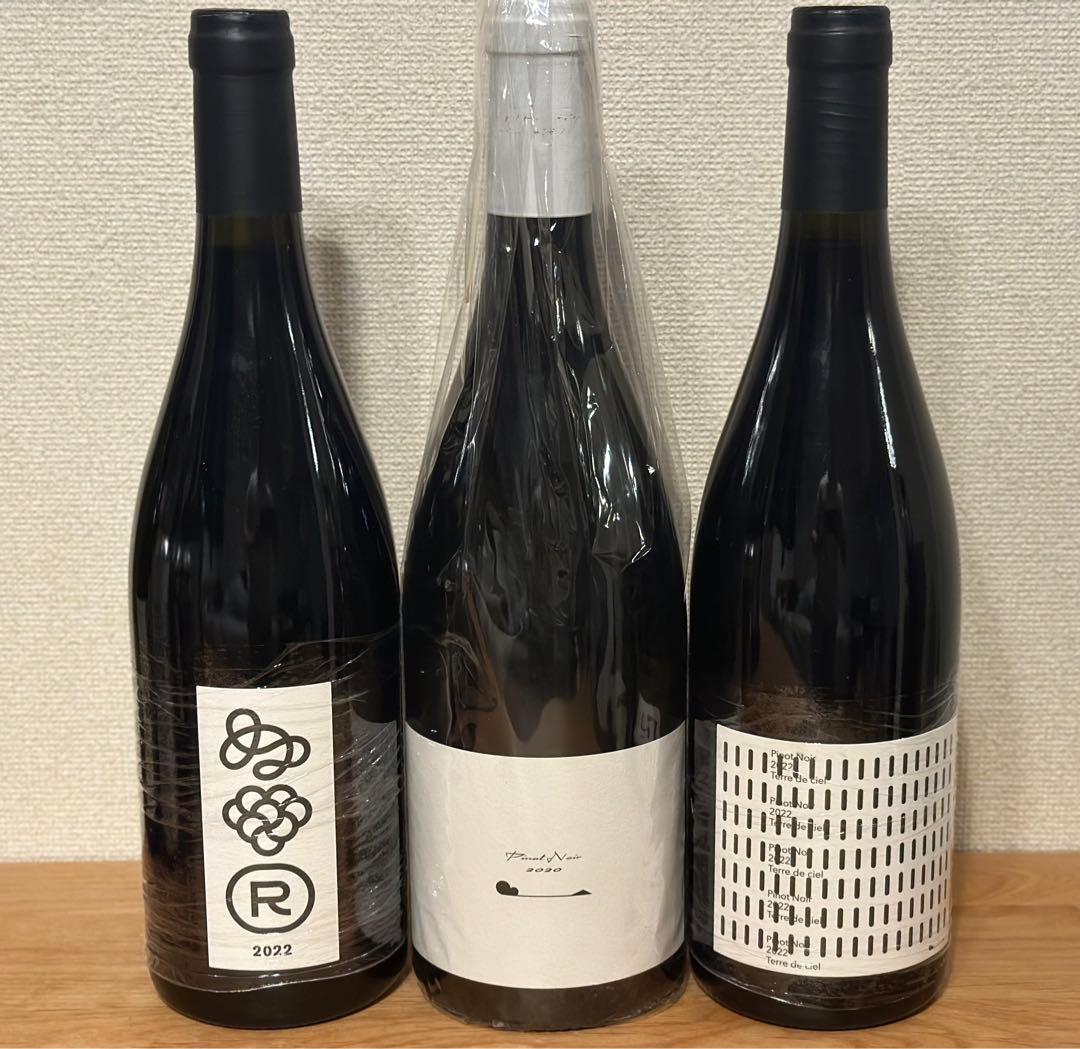 高価食品・飲料・酒 - テールドシエル 3本セット