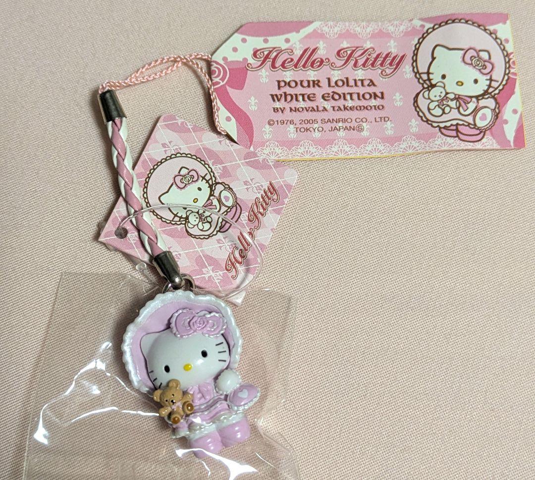 ハローキティ　POUR LOLITA WHITE EDITION 2005