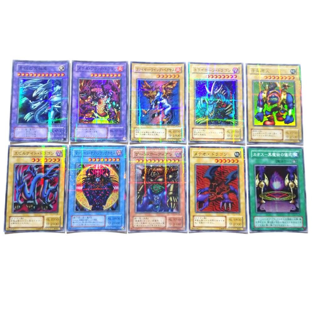 遊戯王 プレミアムパック3 スーパーパラレル フルコンプ 10枚セット