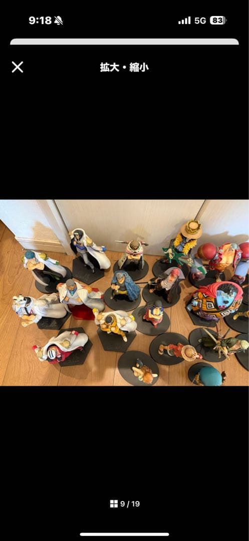 超レア ワンピース 麦わら一味 王下七武海海軍大将フィギュアセット