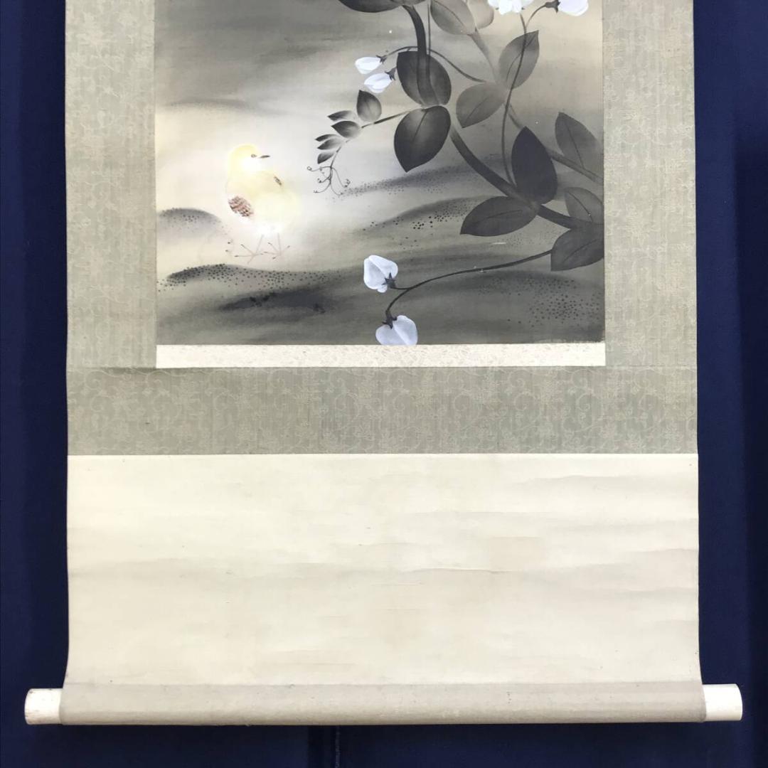 真作/川崎小虎/まめ図/ひよこ図/マメ図/花鳥図/掛軸/名家伝来/AH-783