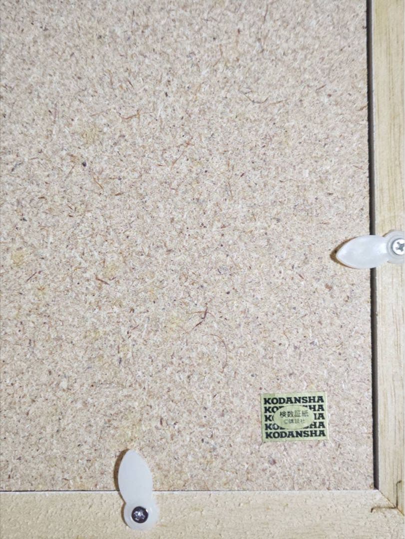 美少女戦士セーラームーン サイン・シリアルナンバー入り リトグラフ