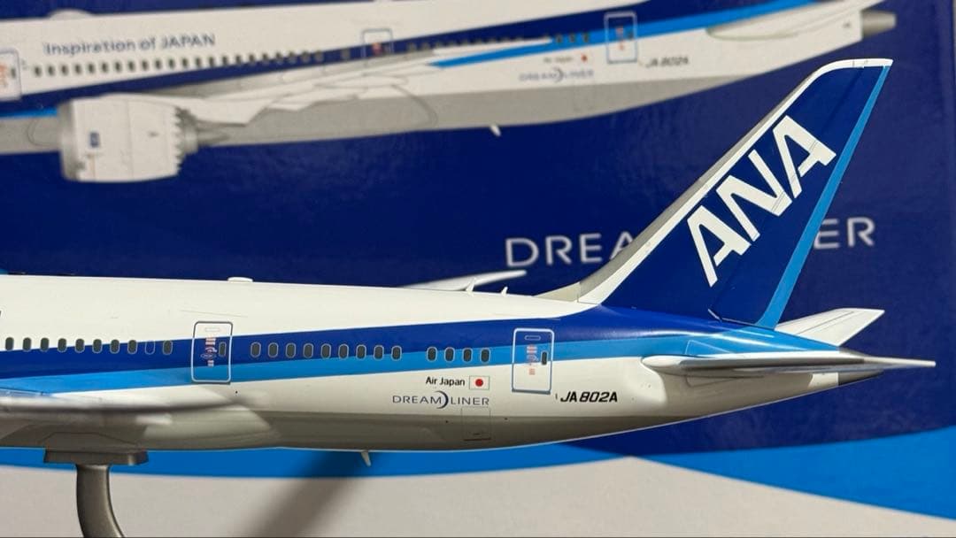 猫*君様 SQWings ANA 全日空 B787-8 JA802A 1/200