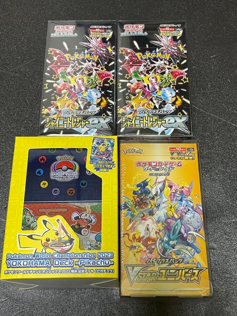 い*)様 ポケモンカード　BOXまとめ売り
