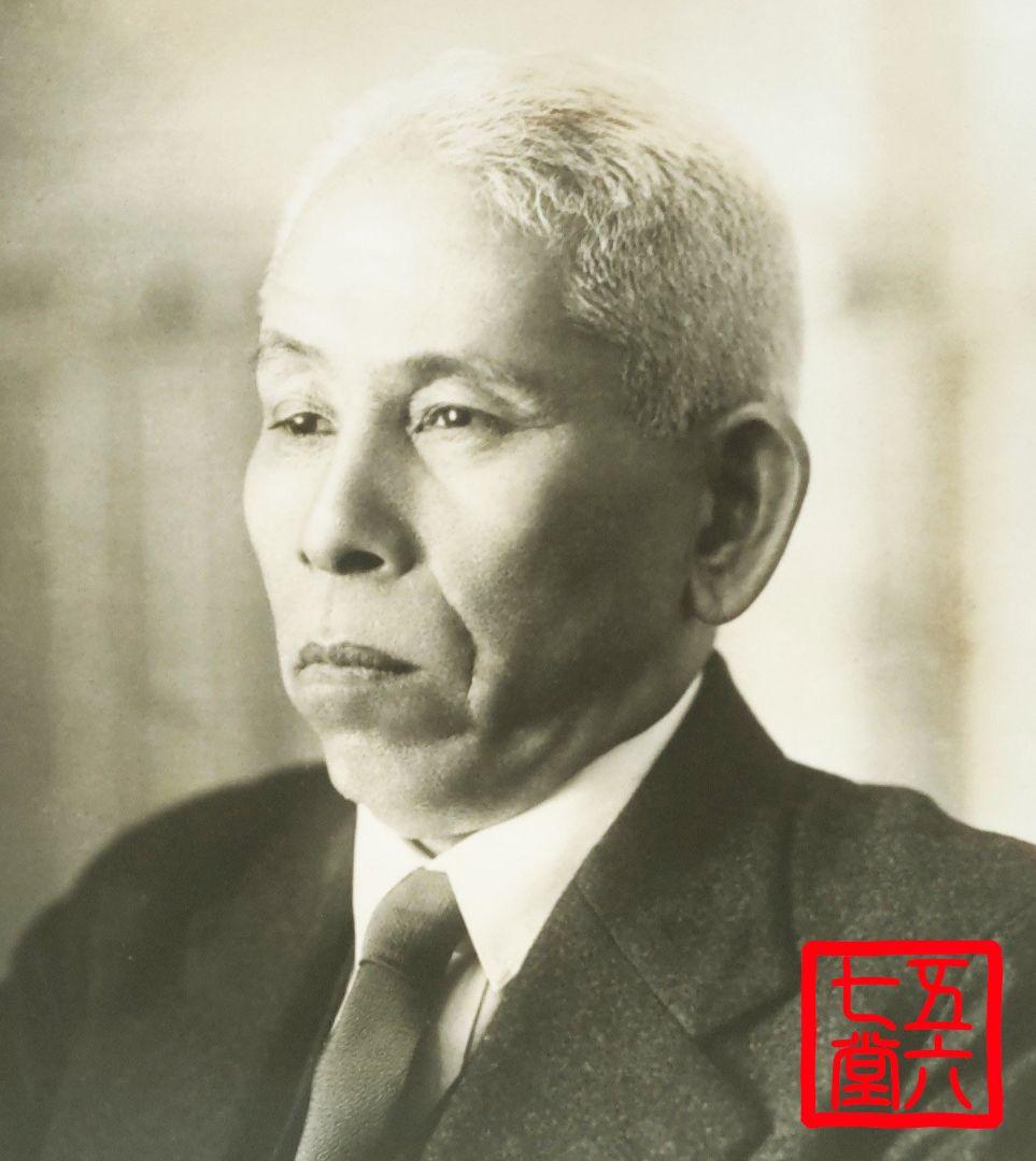 真作】光明如来 岡田茂吉師直筆 【お写真】御眼力