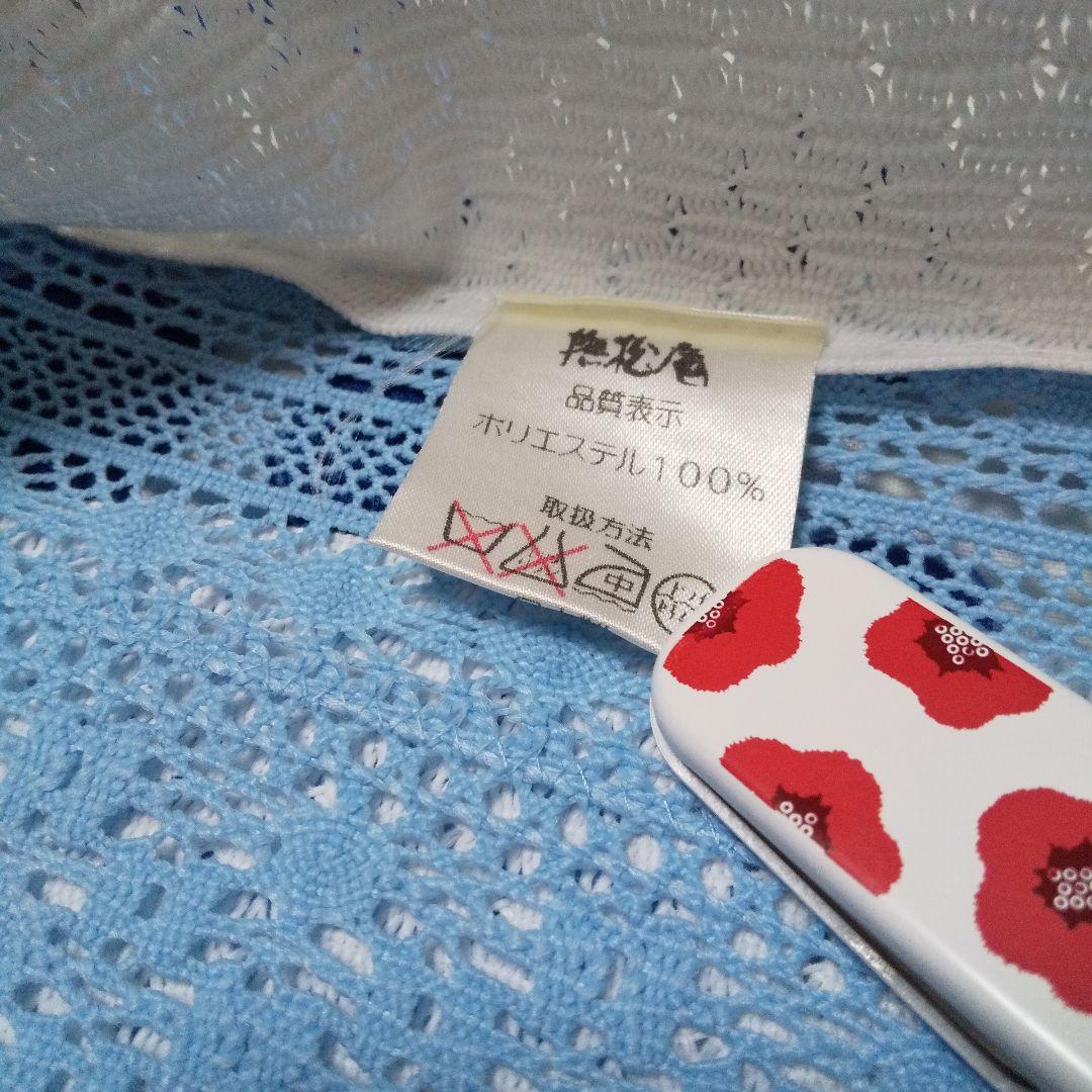 撫松庵ドット浴衣&レース半幅帯、兵児帯 ※美品