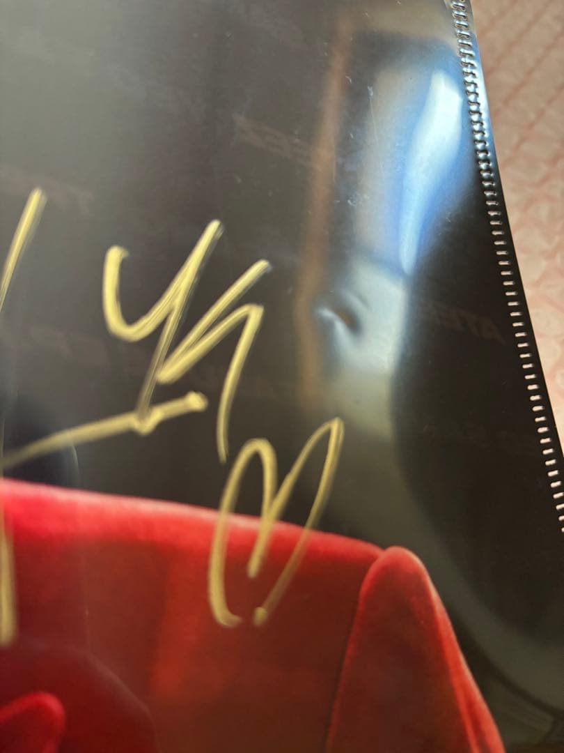 ateez アチズ　ヨサン　リリイベ　サイン入り　クリアファイル