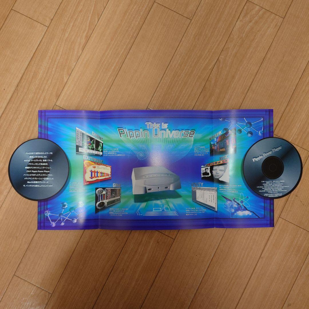 超希少 ピピンパワープレーヤー（EVT-2）アットマークの試作機 カタログ