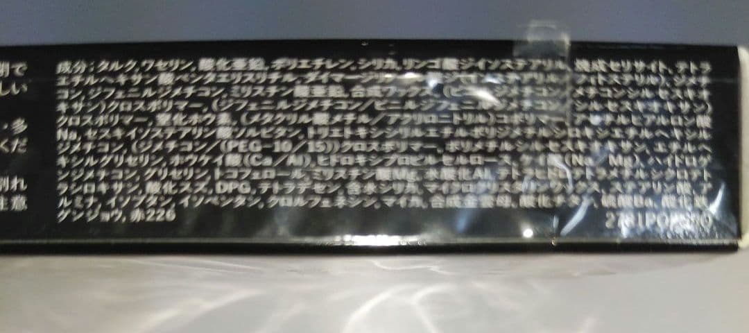 マキアージュ ドラマティックムードヴェール PK200&シルキー用ケースセット