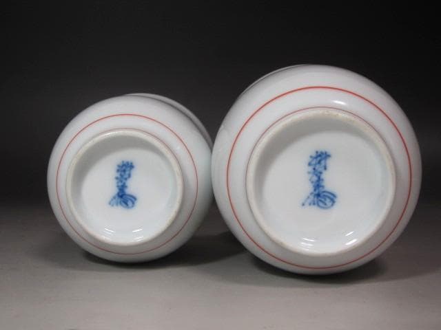 ☆ 13代柿右衛門 花実文湯飲 そろいの美しい品です☆